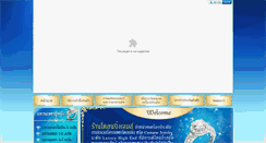 Desktop Screenshot of cloninggems.com